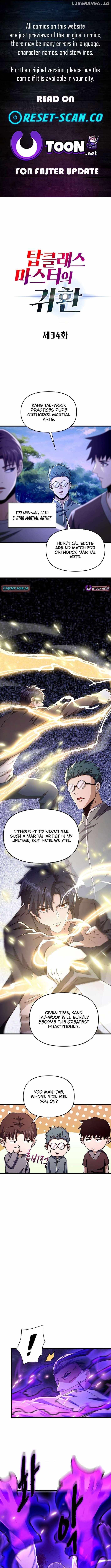 Return of Top Class Master Chapter 34 1